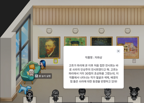 You can create an art gallery or exhibition!