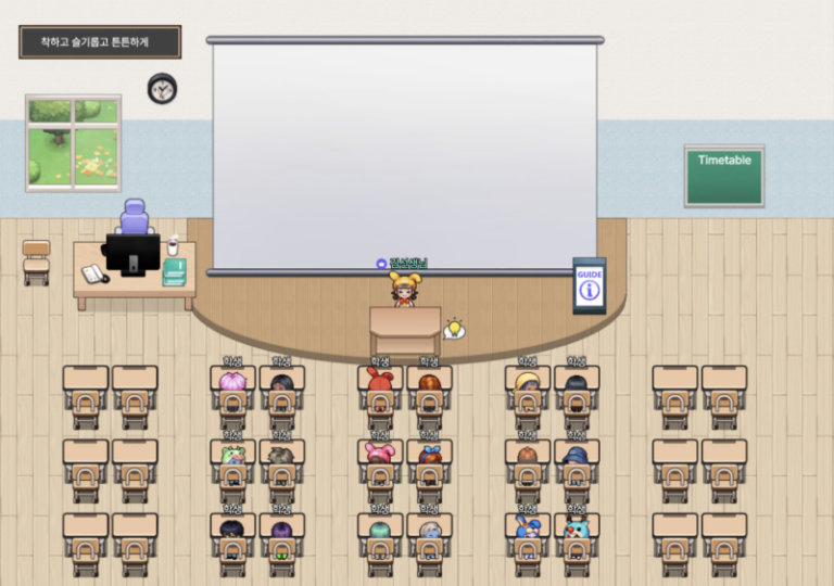 engaging virtual classrooms