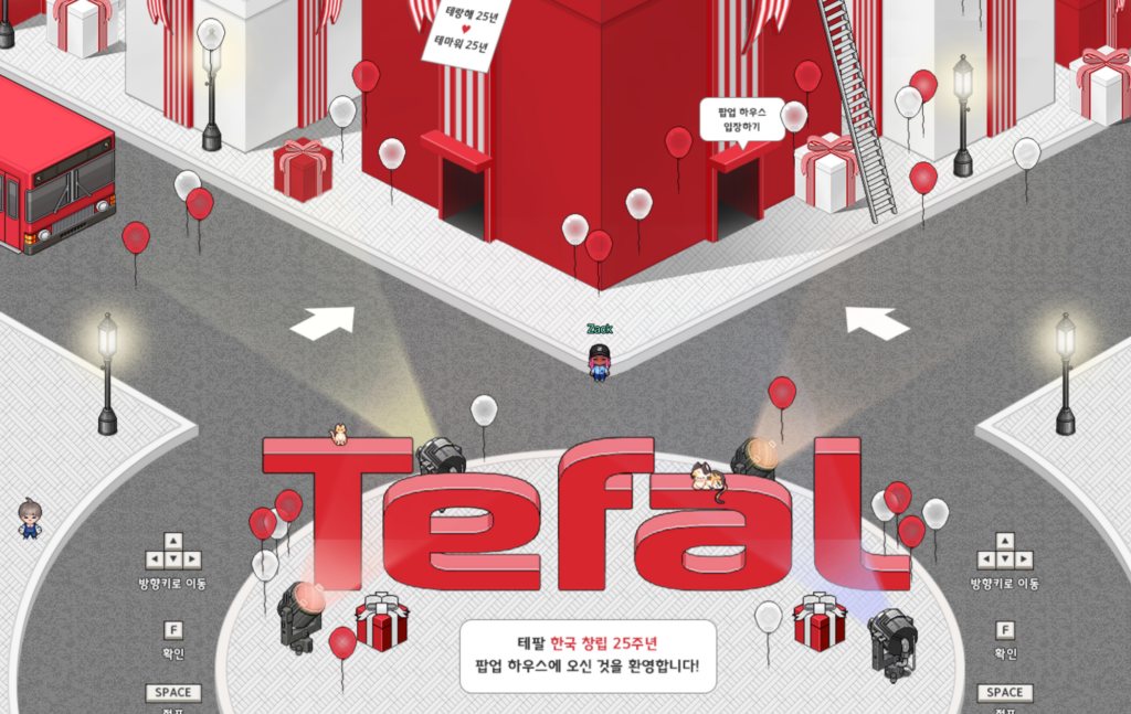 Tefal Korea đã mở một cửa hàng tạm thời tại ZEP để kỷ niệm 25 năm thành lập.