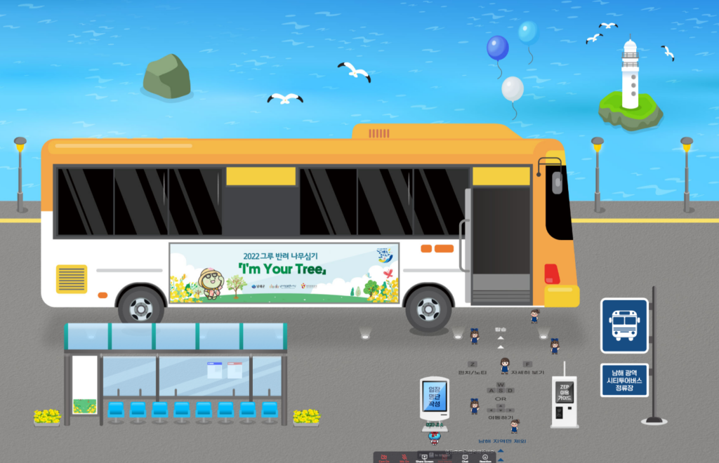 The bus that will take you to the Korean Southern sea