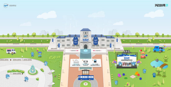 중앙대학교의 실제 건물과 똑같이 구현한 맵의 모습이에요!