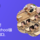 ZEP School 업데이트 안내