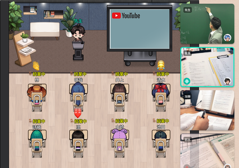 塾のオンライン化を段階的に進めるZEPのオンライン教室