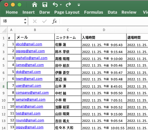 オンライン塾,テスト前復習を運用するZEPのオンライン塾画面