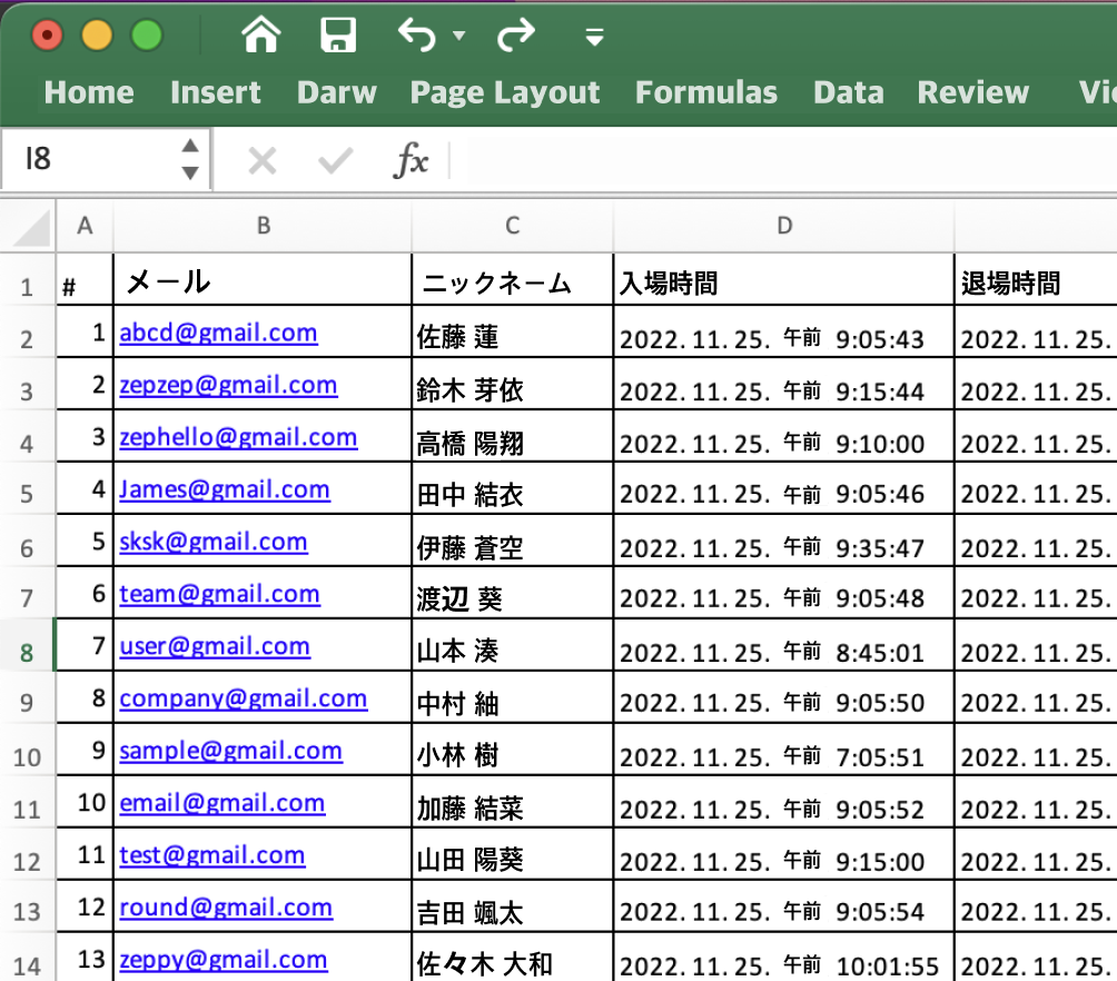 オンライン塾,講師管理のために予定表を確認するZEPオンライン塾スペース